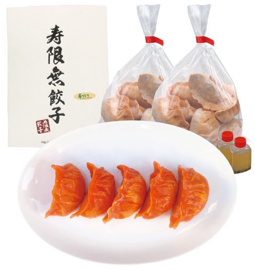 トマト餃子