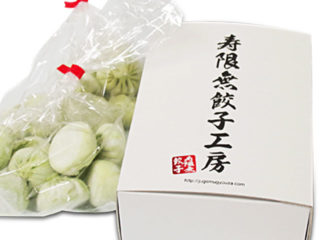 翡翠餃子冷凍