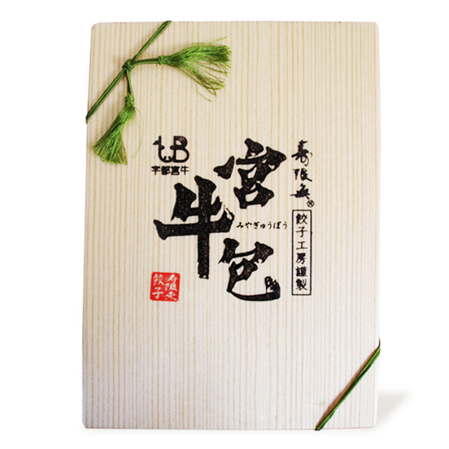 宮牛包の箱